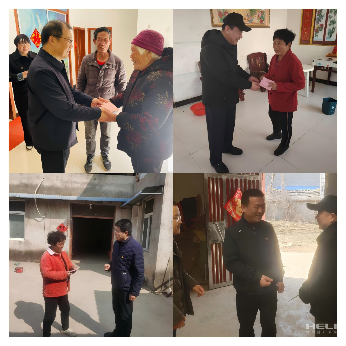 入户走访慰问包；.png
